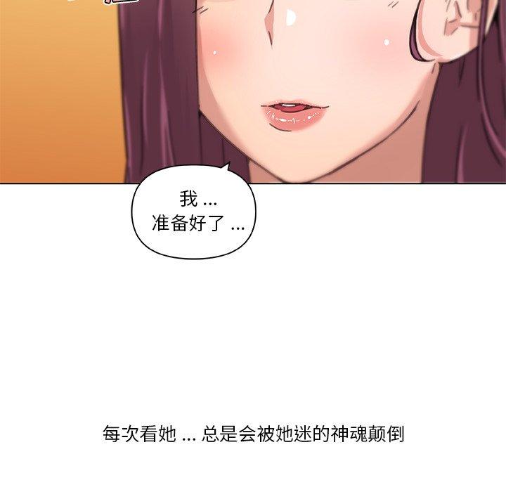 40P - 恋你如初恋