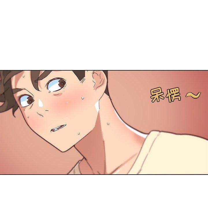41P - 恋你如初恋
