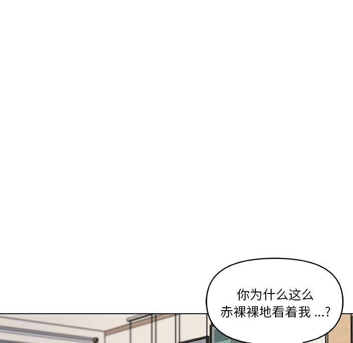 42P - 恋你如初恋