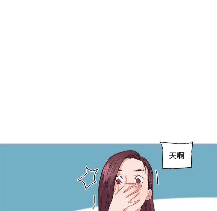 44P - 恋你如初恋