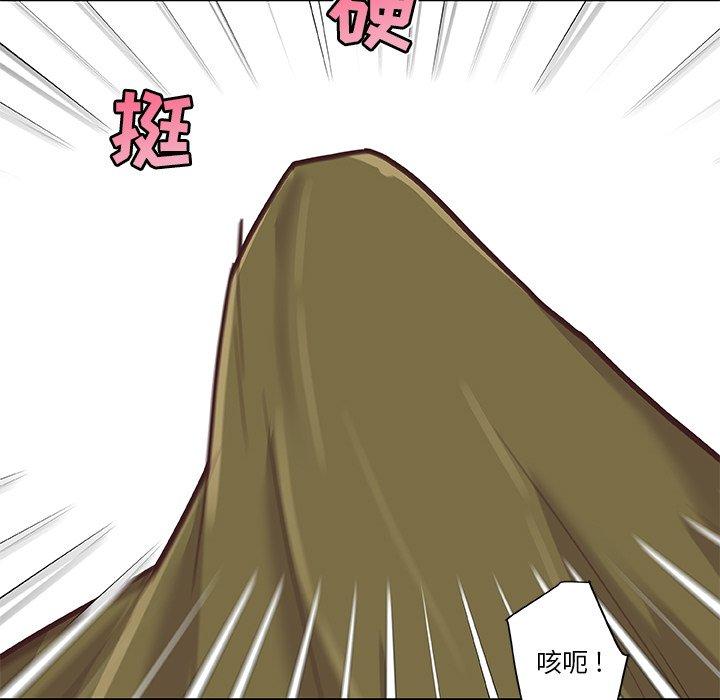 46P - 恋你如初恋