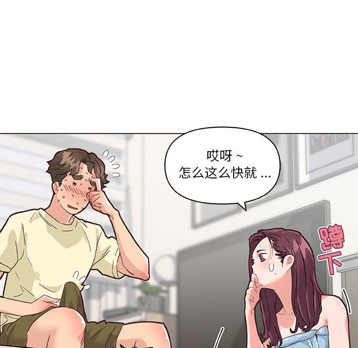 49P - 恋你如初恋