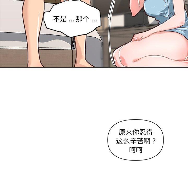 50P - 恋你如初恋