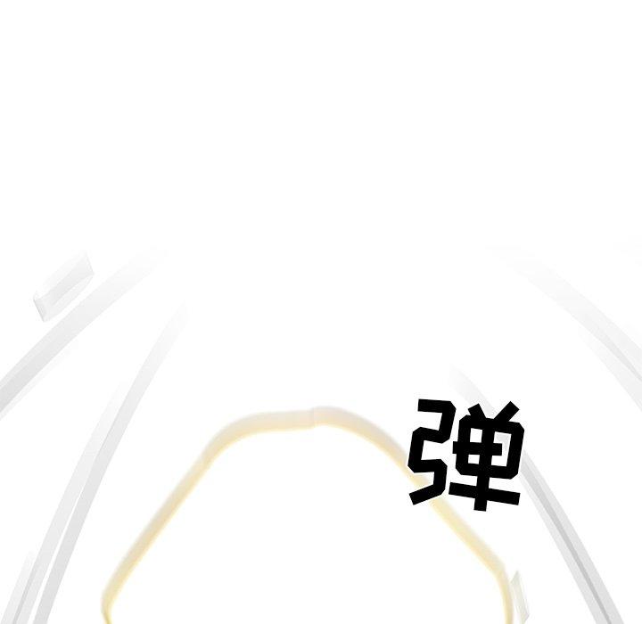 52P - 恋你如初恋