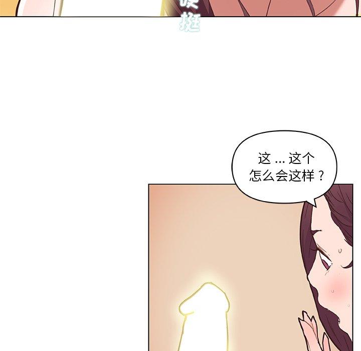 56P - 恋你如初恋