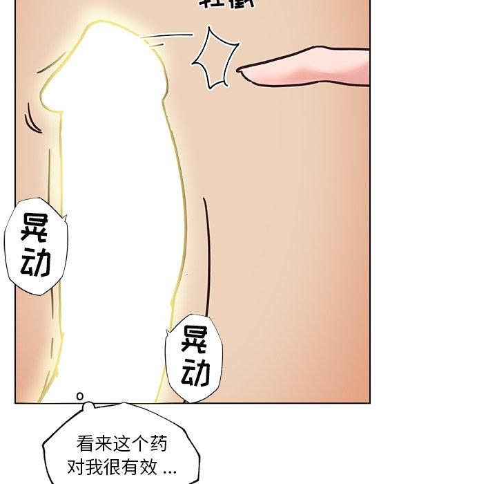 58P - 恋你如初恋