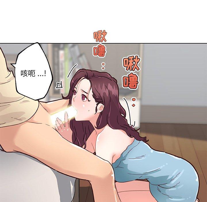 67P - 恋你如初恋