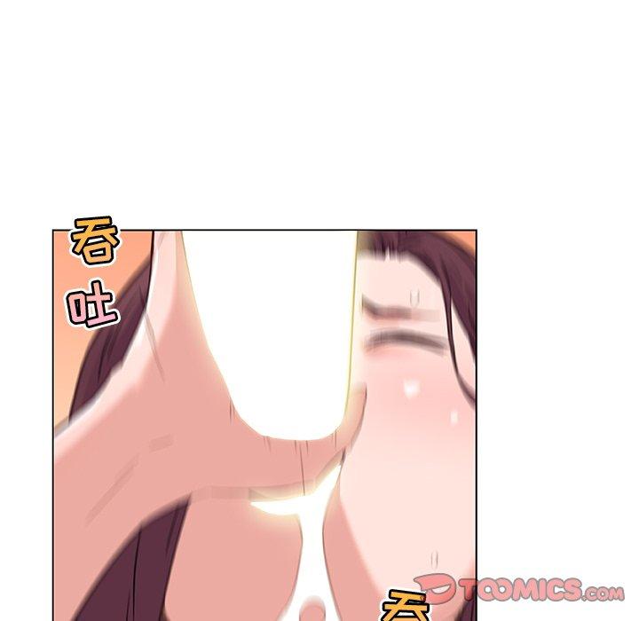 75P - 恋你如初恋