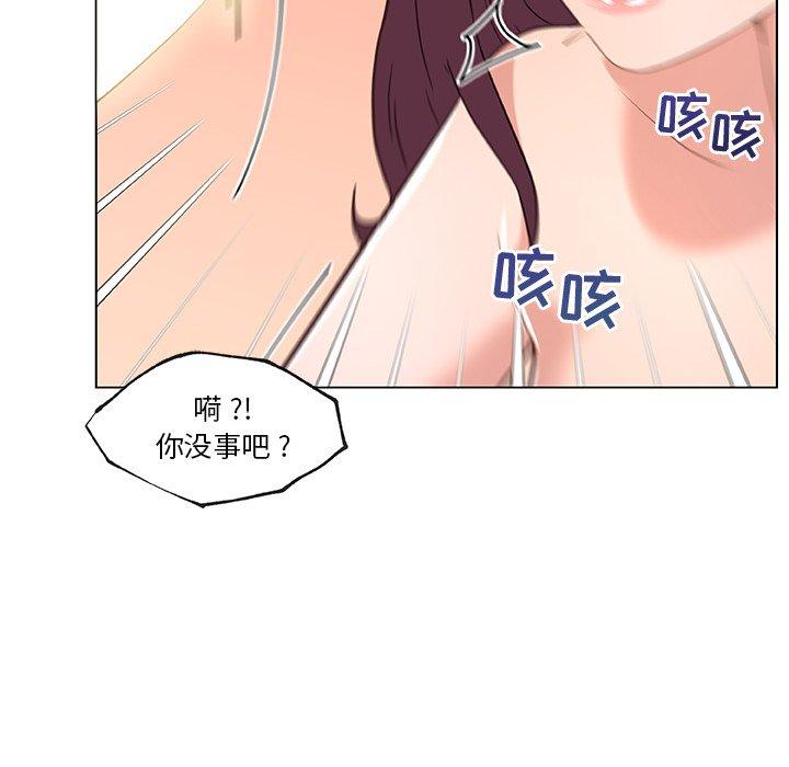 78P - 恋你如初恋