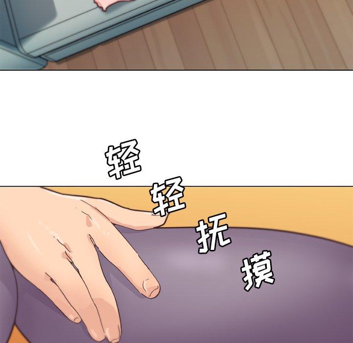 7P - 恋你如初恋