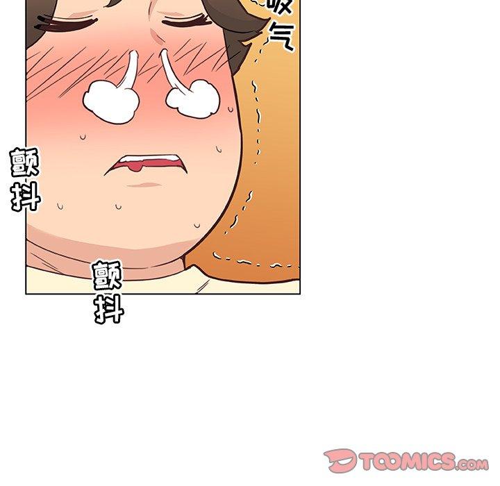 81P - 恋你如初恋