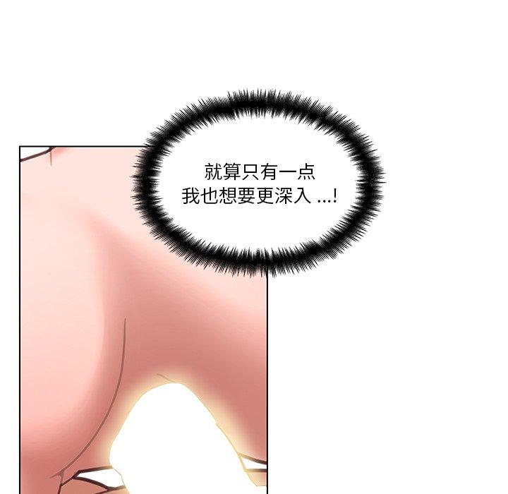89P - 恋你如初恋