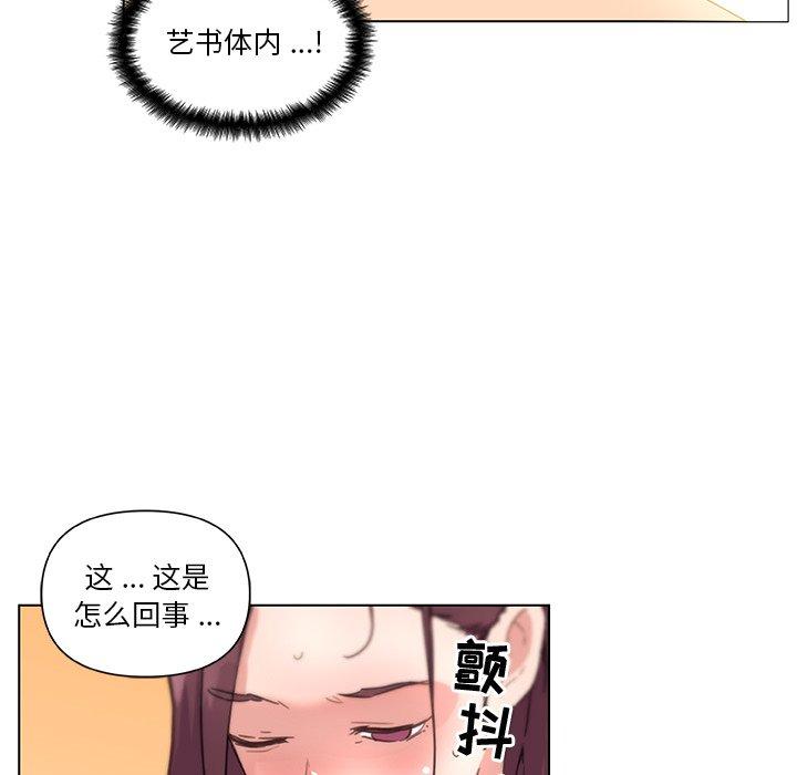 92P - 恋你如初恋