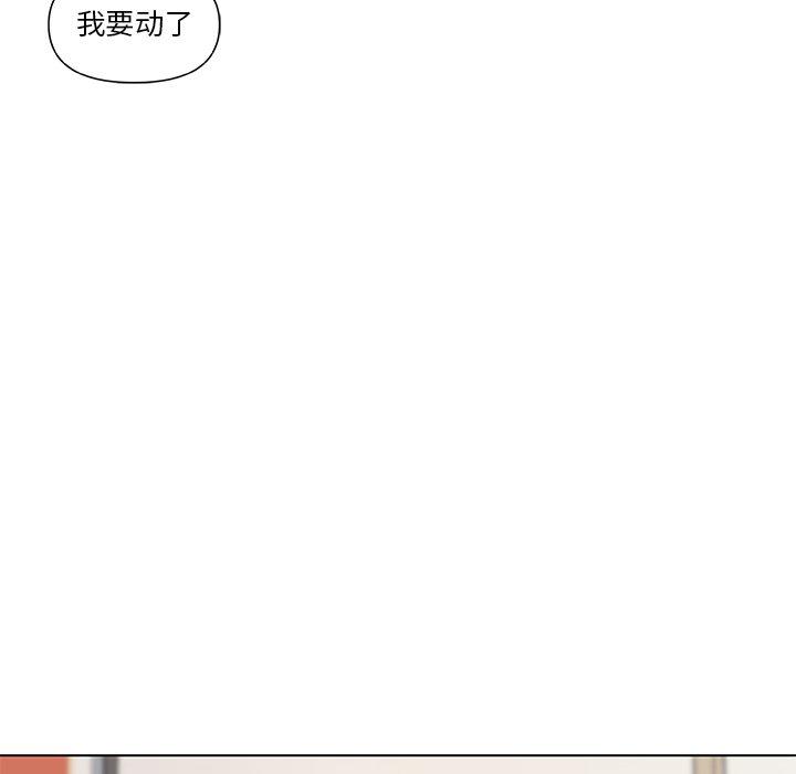 95P - 恋你如初恋