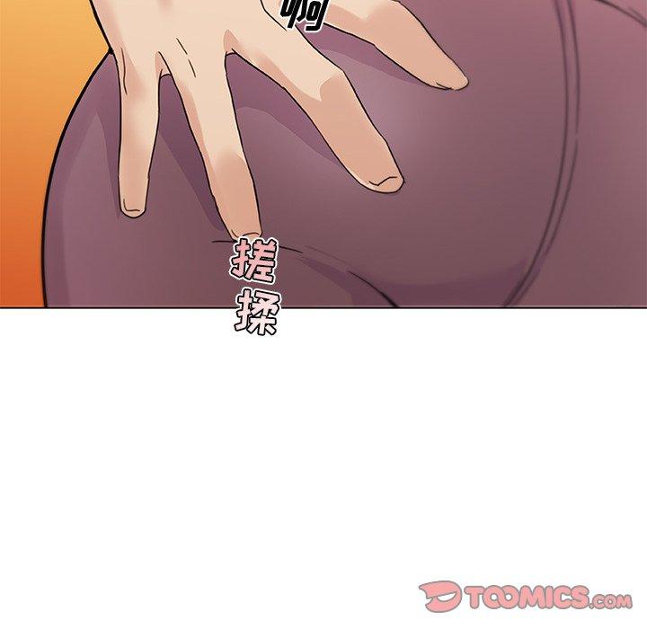 9P - 恋你如初恋