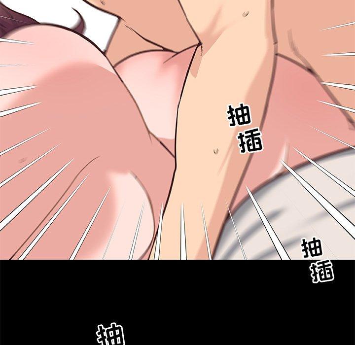 100P - 恋你如初恋