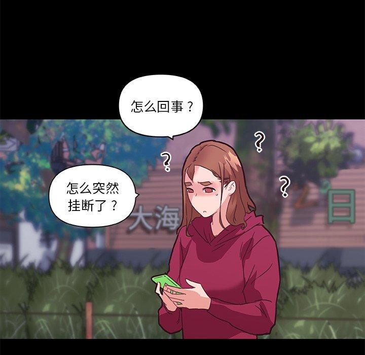 104P - 恋你如初恋