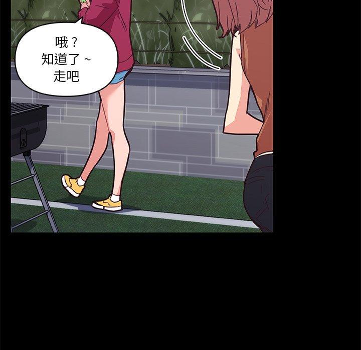 106P - 恋你如初恋