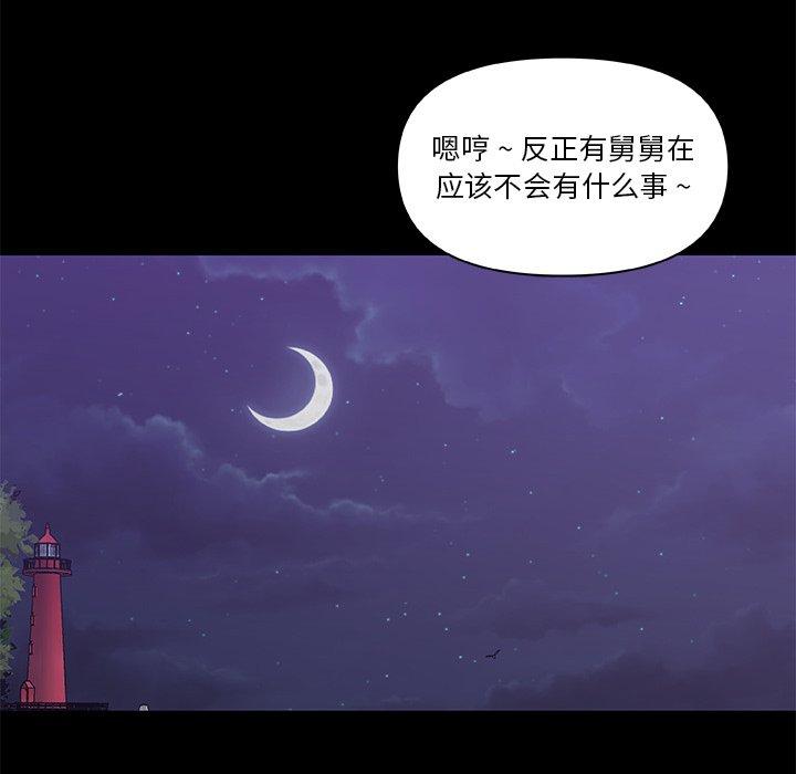 107P - 恋你如初恋