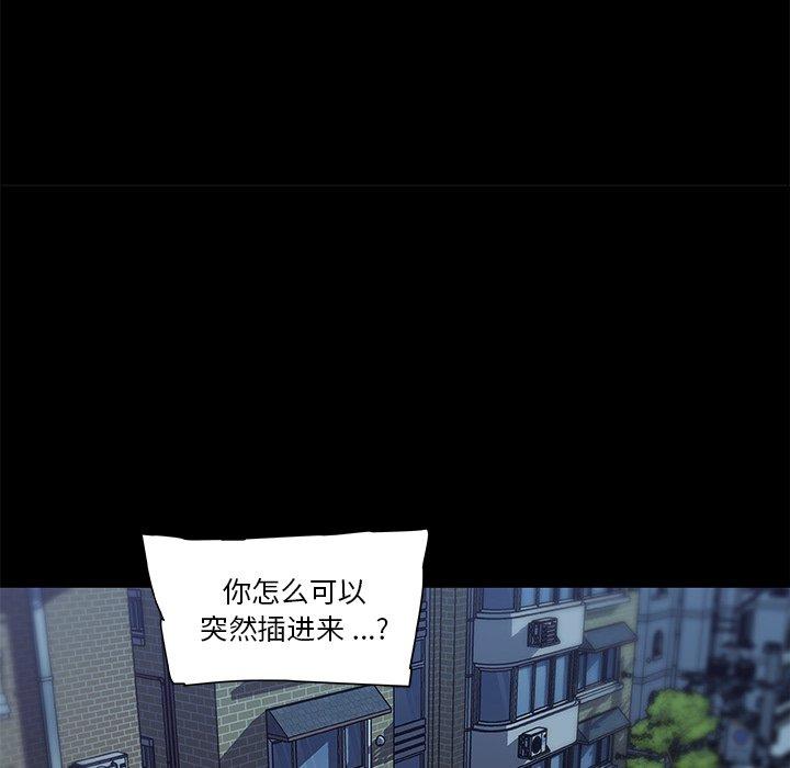 108P - 恋你如初恋