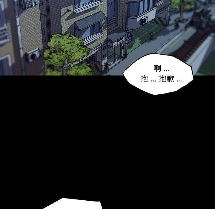 109P - 恋你如初恋