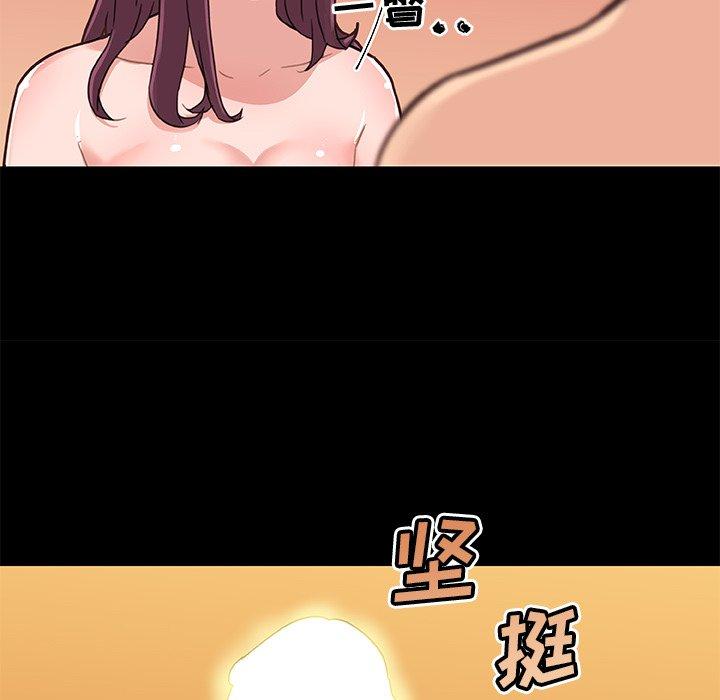 117P - 恋你如初恋