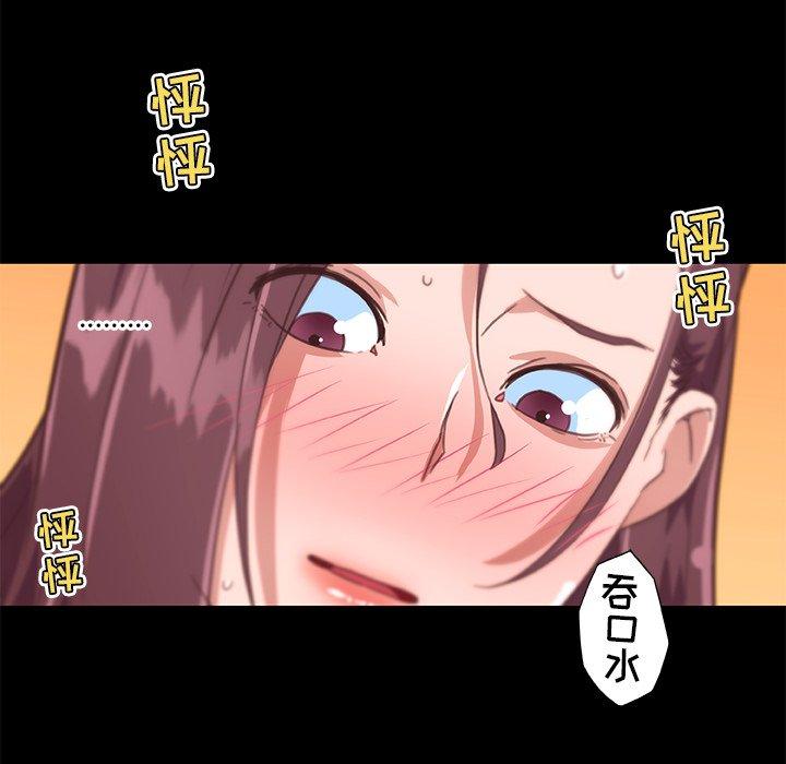119P - 恋你如初恋