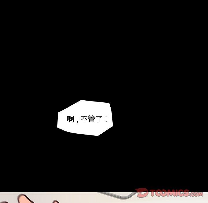120P - 恋你如初恋