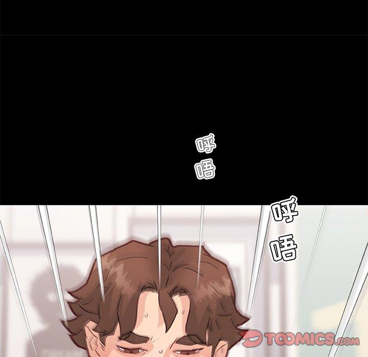 12P - 恋你如初恋