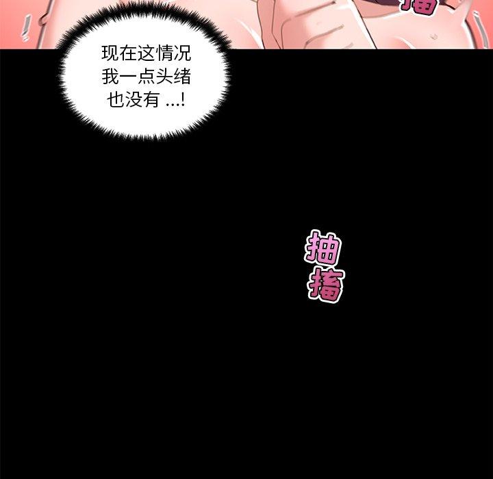 22P - 恋你如初恋