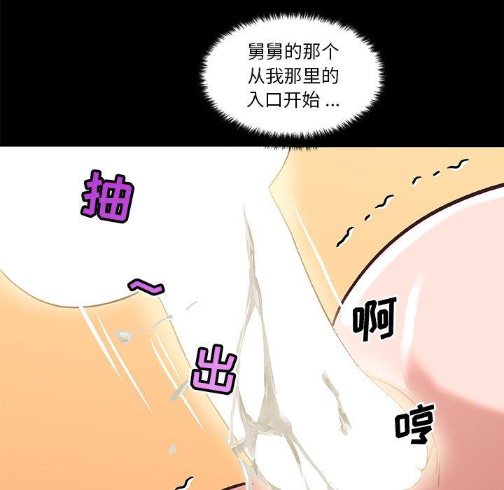 23P - 恋你如初恋
