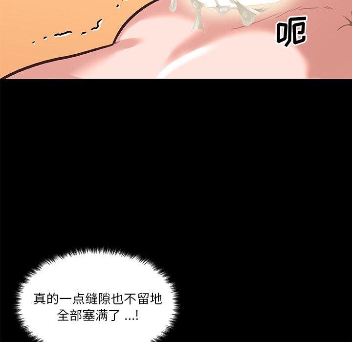 24P - 恋你如初恋