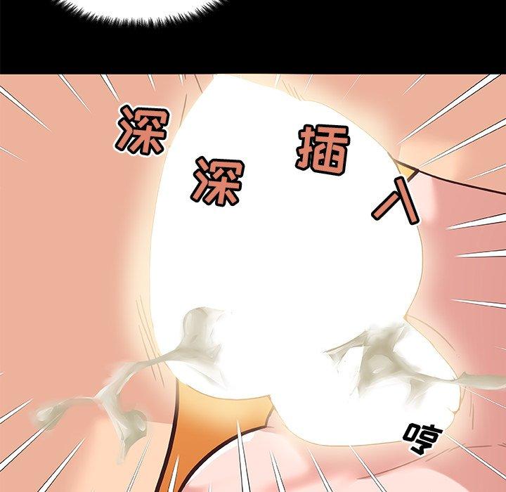 25P - 恋你如初恋