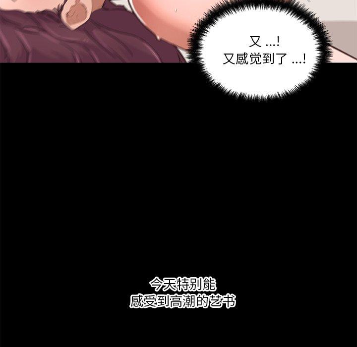 28P - 恋你如初恋