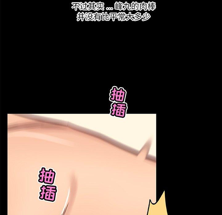 34P - 恋你如初恋