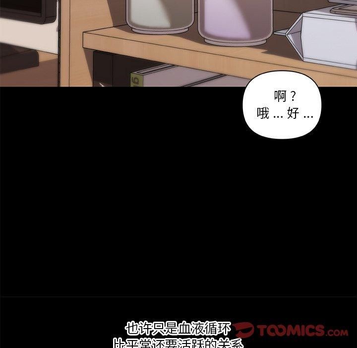 39P - 恋你如初恋
