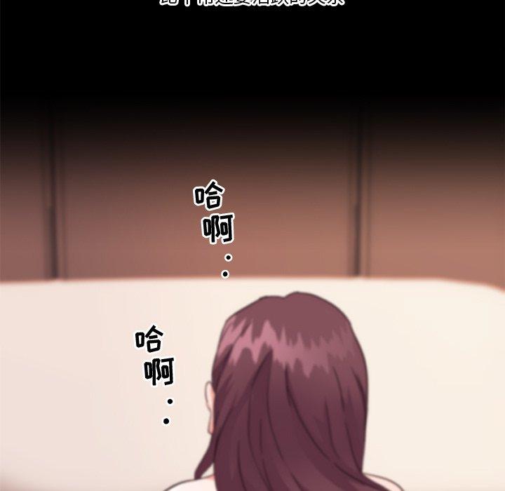 40P - 恋你如初恋