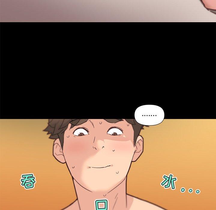 43P - 恋你如初恋