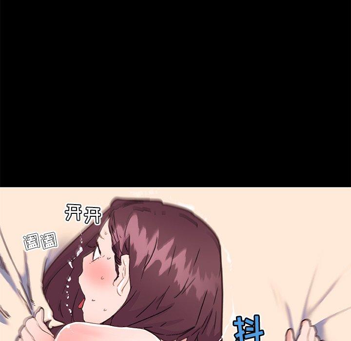 53P - 恋你如初恋