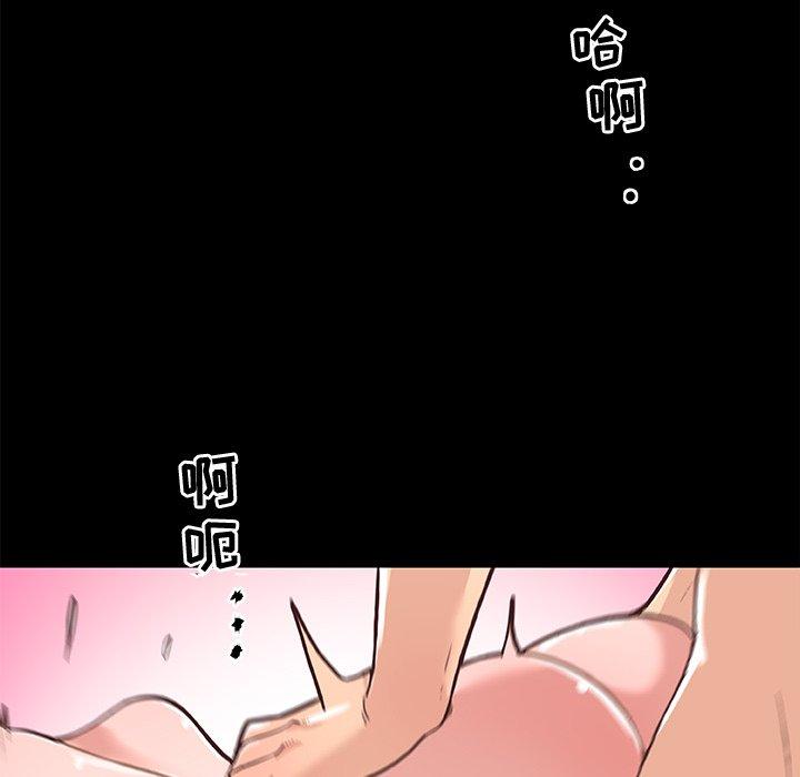 55P - 恋你如初恋