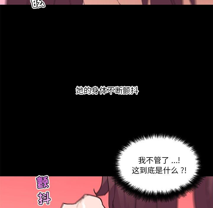 61P - 恋你如初恋