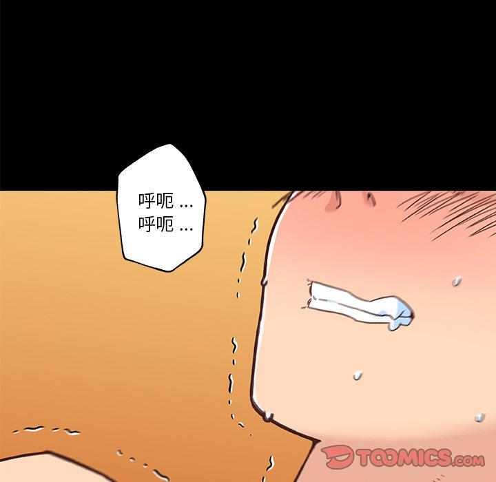 66P - 恋你如初恋