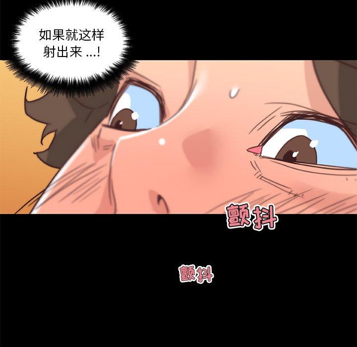 69P - 恋你如初恋