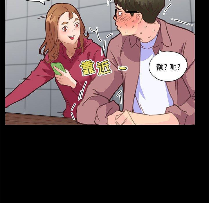 6P - 恋你如初恋