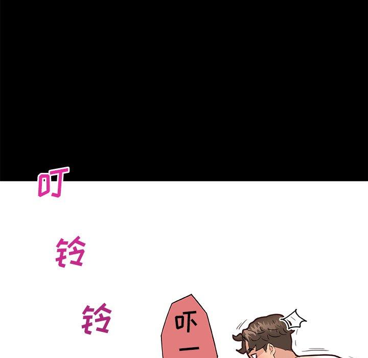 70P - 恋你如初恋
