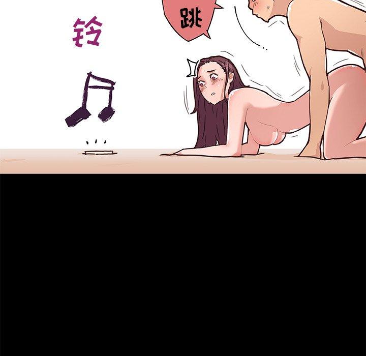 71P - 恋你如初恋