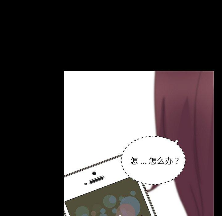 74P - 恋你如初恋