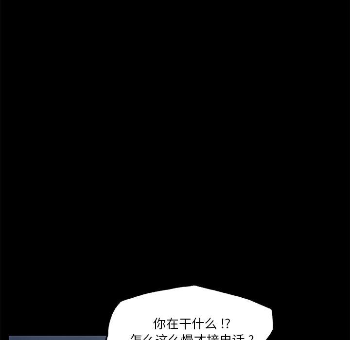 77P - 恋你如初恋