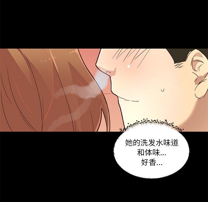7P - 恋你如初恋