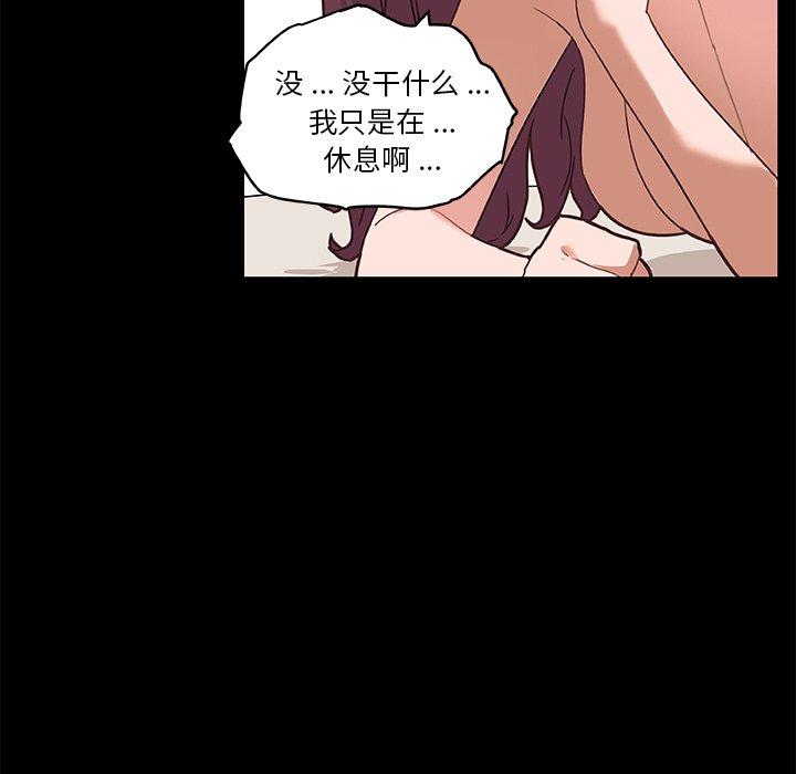 80P - 恋你如初恋